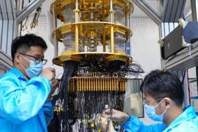 First encounter: Chinese AI meets quantum power and gets ...